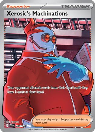 Trove of Collectibles